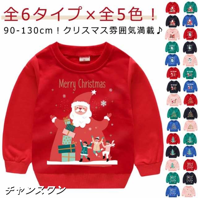 送料無料 子供服 Tシャツ キッズ ベビー クリスマス 衣装 女の子 男の子 コスプレ 仮装 サンタ柄 プリント カジュアル トレーナー パーカー 長袖 ラウンドネック トップス 春秋 可愛い おしゃ