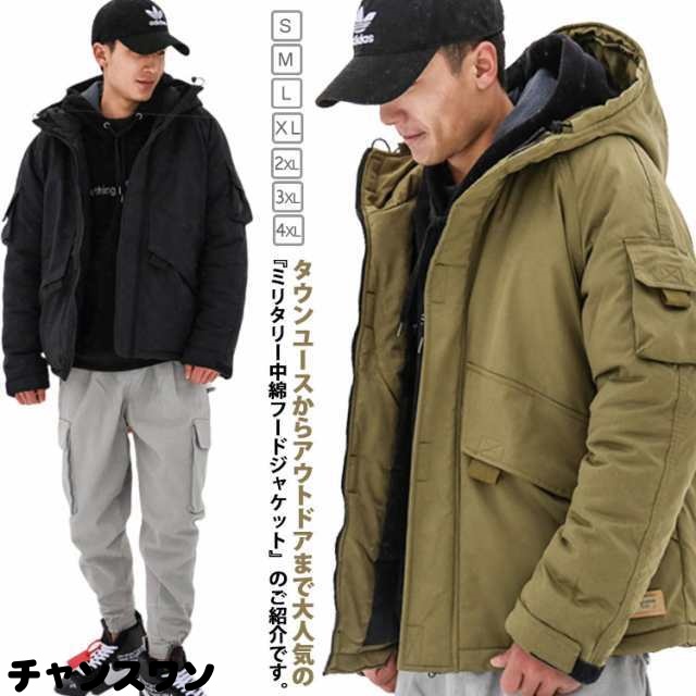 中綿ジャケット ミリタリー メンズ 中綿 ブルゾン ジャンパー フード付き ミリタリージャケット 厚手 防寒 保温 暖かい ゆったり 冬アウター 冬服 中綿入り ジャケット ツイル生地 カジュアル ア