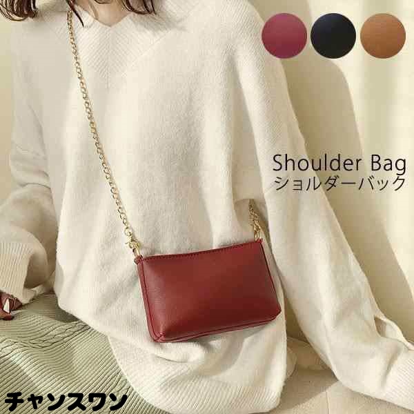 ミニショルダー レディース ショルダーバッグ ミニ バッグ お財布ポシェット お財布バッグ ウォレットバッグ 斜めがけ 鞄 旅行 小さめ