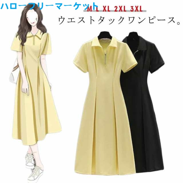 [ハローフリーマーケット]ショートスリーブ ロングワンピース キーネック 半袖 ワンピース きれいめ 無地 Yネック ハーフジップ レディース タック 春夏 ワンピース ウエストタック ロング カジュ