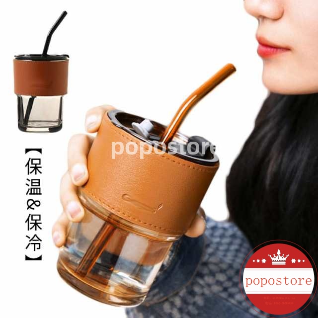 ガラスボトル 蓋付き クリアボトル 持ちやすい 2 マグカップ 直飲み水筒 マイボトル ストロー付 450 こぼれない 送料無料 かわいい タンブラー 直飲み・ストロー おしゃれ 通勤 コーヒーボトル