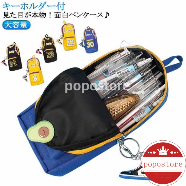 小物入れ ポーチ ポケット ケース 整理 ペンケース ハンドル おもしろ 立てる ペンケース グッズ 筆箱 男の子 バスケットボール 収納 バスケ ユニフォーム キャンバス ファスナー ペン ペンポー