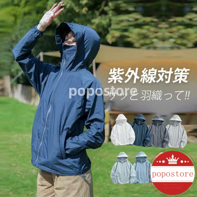 ウェア 接触冷感 通気性 カット ジップアップ 薄手 ラッシュガード レディース シャリ感 長袖 軽量 パーカー 大きいサイズ アウター 体型カバー アウトドア カーディガン トップス 撥水ポポストア