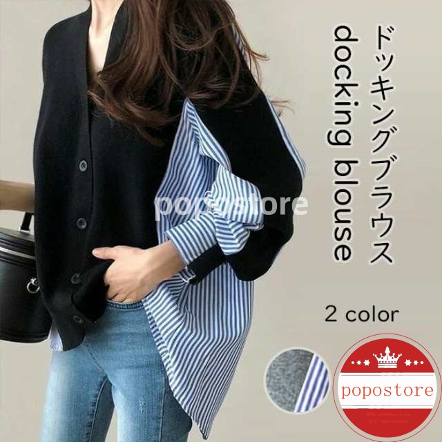 ネック ニット 長袖 インナー 前後差 レイヤード 袖コンシャス プルオーバー トップス ブラ スウェットシャツ ショート丈 ボリューム袖 ニットカーディガン レディース 大きいサイズ カーディガンポ