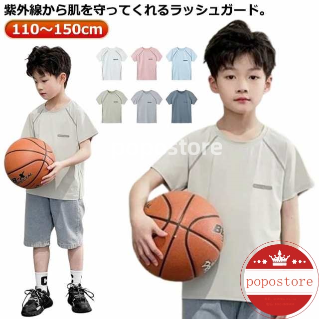 シャツ 半袖 授業 女の子 シャツ トップス 日焼け対策 プール 子供 半袖 水泳 キッズ ラッシュガード カット スポーツ スポーツシャツ 子供 紫外線対策 ロング丈 ラッシュガード シャツ 海 速