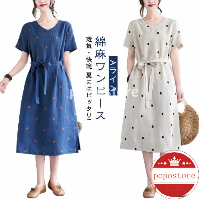 お出かけ 綿麻ワンピ ポッケト 体型カバー 女性 誕生日 春 半袖 ワンピース オフェンス ライン 通勤 大人 プレゼント 母の日 薄手 おしゃれ ロング レディース 学生 ゆったり 通気 きれいめ 