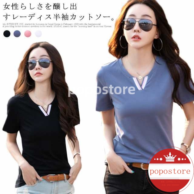 キーネック 半袖シャツ 【送料無料】シャツ 無地 きれいめ プルオーバー シンプル ゆったり 夏服 レディース ネック カジュアル トップス 夏 カットソー 半袖 上品 チュニック 大きいサイズポポス