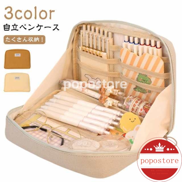 筆箱 収納 高校生 仕切り 多機能 縦型 ポケット ペンスタンド ファスナー 小学生 立つ文具 女子 ふでばこ シンプル ペンケース 軽量 自立 筆箱 中学生 筆入れ ガバっと開いて見やすい 大学生 