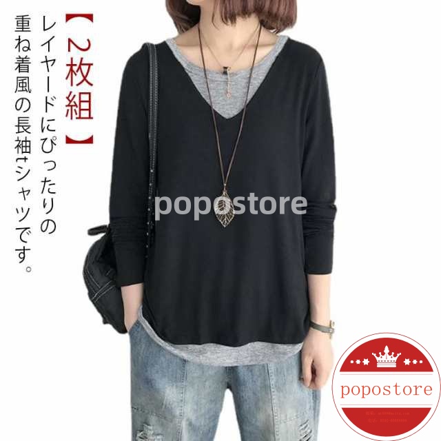 春 ゆったり カジュアル 切り替え レディース 春 トップス ネック レイヤード チュニック 30代 大人可愛い おしゃれ 送料無料 秋 体型カバー シンプル 40代 大きいサイズ 送料無料 無地 オ