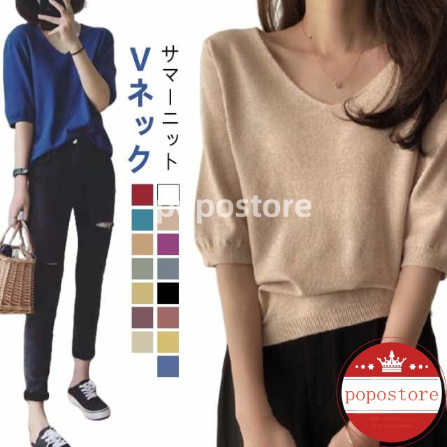 シャツ トップス 夏 接触冷感 ストレッチ 春夏 ニット サマーニット カジュアル 春 ネック レディース ニットソー 薄手 シンプル 大きいサイズ 細見え オフィス 5分袖 セクシー 大人 カットソ