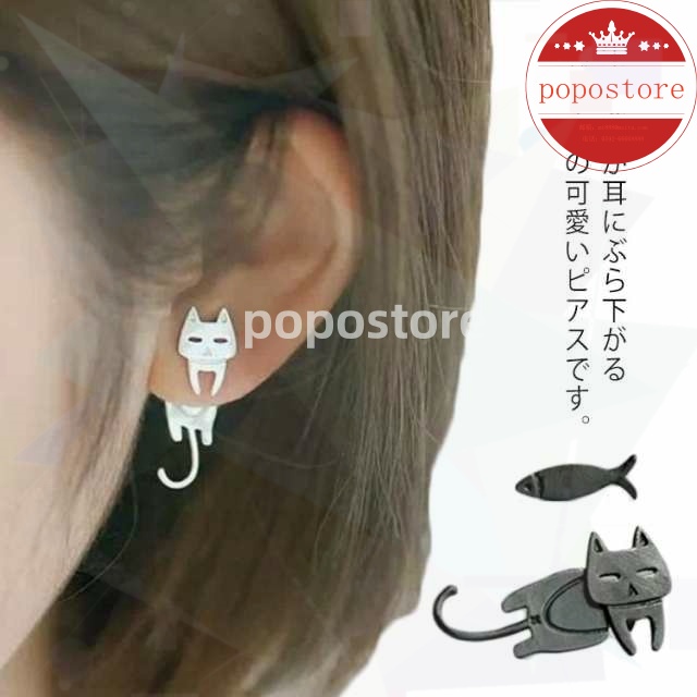 可愛い シルバー925 アクセサリー 猫のピアス ネコモチーフ レディース 猫ちゃん ピアス スタッドピアス アレルギー プレゼント 金属アレルギー対応popo Storeポポストア