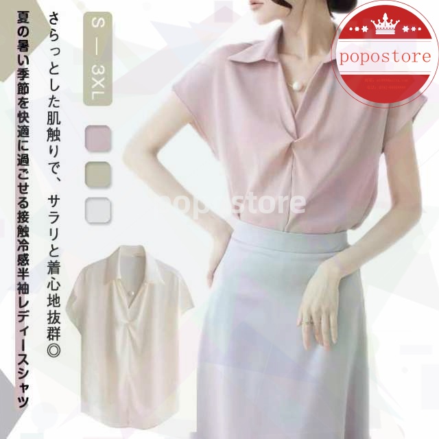 カジュアル ビジネス 接触冷感 スキッパー tシャツ 事務服 レディース 可愛い UV対策 スキッパー フォーマル オフィス トップス 通勤 スキッパーシャツ 薄手 ストレッチ 半袖シャツ 夏 ホワイ