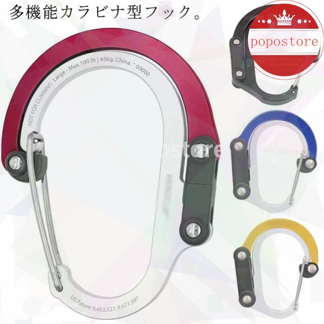 折り畳み キャンプ 雑貨 小物 アウトドア キーホルダー バックハンガー 便利 選べる2サイズ 登山 全4色 多機能 カラビナ型 360度回転 s字フック 回転フックpopo Storeポポストア