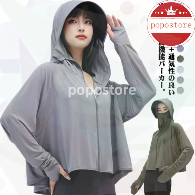 長袖 指穴 日焼け防止 ストレッチ 体型カバー 通気 つば メッシュ 服 UVカット 滑らか UV トップス アウター 素材 速乾 体型カバー サンバイザー 紫外線対策 薄手 通気口 ラッシュガード 