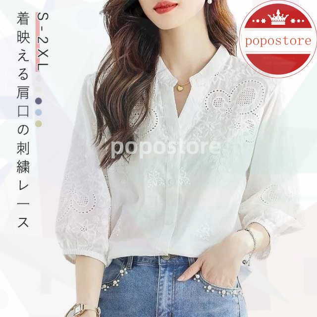 春 トレンド 夏服 コットン 袖 チュニック 春夏 春夏 刺繍 50代 60代 シャツ トップス 30代 白 着映える肩レース 綿 ボリューム レース ブラウス 40代 春服 20代 レディース 服 