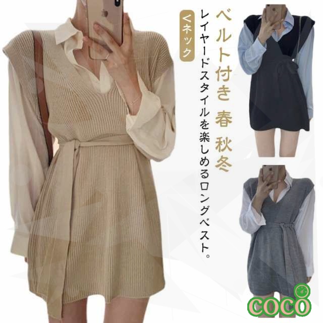 【パワフル】ニットベスト Vネック ロング ベスト レディース プルオーバー ロングベスト チュニック丈 ベルト付き 春 秋冬 ロングジレ レイヤード 重ね着 ニット トップス ノースリーブ ニットワ