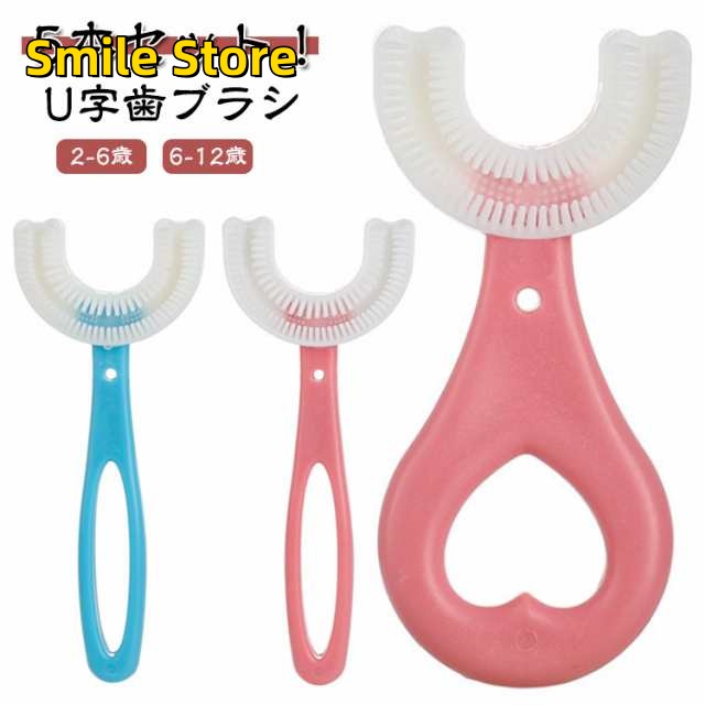 【Smile Store】マウスピース型 ベビー 2-6歳 赤ちゃん キッズ 子ども 虫歯予防 軽量 5本セット 5本セット こども 口臭防止 歯周病予防 歯ブラシ 360度歯ブラシ U字型歯ブラシ 