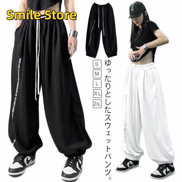 【Smile Store】カーゴ 太め 衣装 ダンス 春夏秋 ロング ルーム スウェットパンツ ゆったり パンツ ゴム 練習着 パンツ きれいめ ウエスト レッスン ゴムウエスト ワイドパンツ 大きい