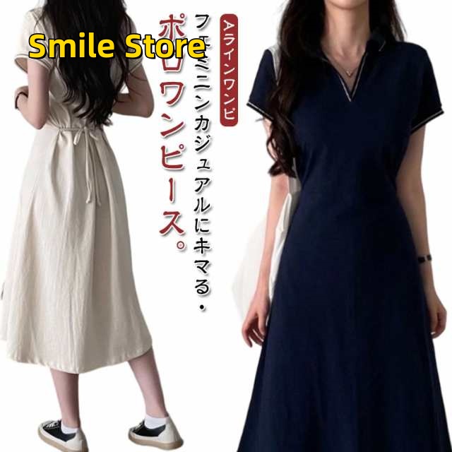 【Smile Store】襟付き ワンピース ミモレ丈 ポロシャツ風 スポーティー Aラインワンピース 細見え ポロ 半袖 レディース ウエストリボン ポロワンピース キーネック ゴルフ 膝下丈 着?