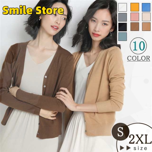 【Smile Store】学生 カーディガン 洗える カーデ 大人 春夏 コーディガン 細見え ニット コーデ 長袖 キッズ 事務 Vネック オフィス サマー UVカット レディース 体型カバー