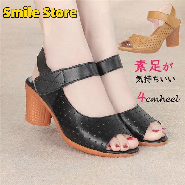 【Smile Store】厚底サンダル 大きいサイズ 太ヒール 春夏 靴 ストーム 厚底 サンダル 歩きやすい ベルト チャンキーヒール 夏用サンダル ハイヒール 4cmヒール レディース 結婚式