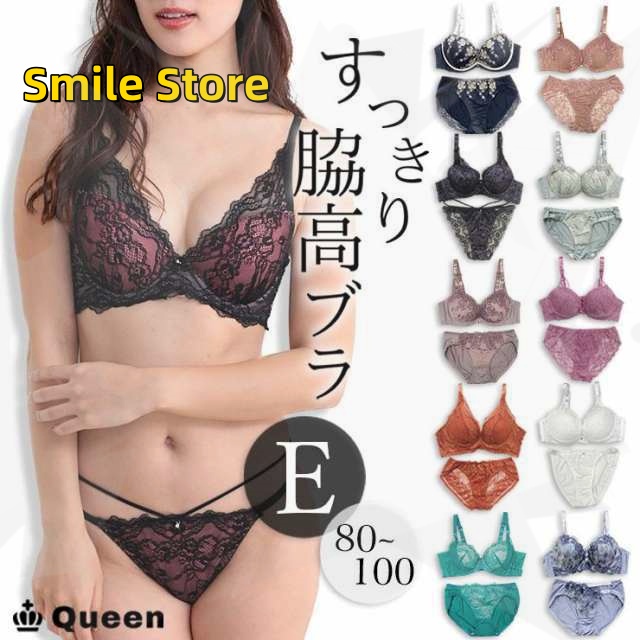 【Smile Store】レディース E95 大きいサイズ E100 E80 ぽっちゃり E85 E90 下着 ブラジャー ショーツセット 脇高ブラ 大きめアンダー