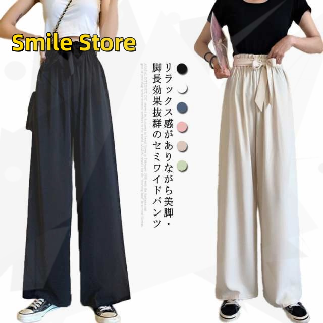 【Smile Store】おしゃれ シフォン 落ち感 ウエストリボンベルト セミ パンツ 【送料無料】 ウエストリボン 夏 きれいめ 大人 とろみ ゴムウエスト ハイウエスト レディース 春 ワイドパ