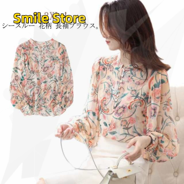 【Smile Store】20代 透け感 大人 春 ゆったり シャツ レディース 薄手 長袖 シャツ エレガント オフィス OL シフォンブラウス 30代 体型カバー 母 40代 花柄ブラウス ブラウ