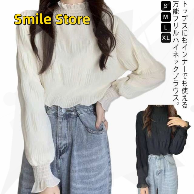【Smile Store】インナー シアーシャツ フリル シアートップス レイヤード レディース フロントギャザー トップス ブラウス ネック 長袖 シャーリング タートル シフォン ギャザー シャツ