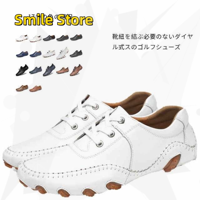 【Smile Store】シューズ 大きいサイズ 靴 スニーカー ゴルフシューズ ゴルフ 男性 ビジネス運動 軽い メンズ 幅広い ブーツ 兼用 軽量 革 ダイヤル式 3E カジュアル ゴルフ靴 おし