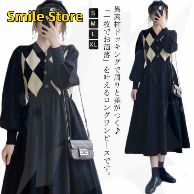 【Smile Store】配色 ドレス 送料無料 上品 リブニット 重ね着風 ギャザー 無地 レディース 秋冬 ワンピース ニットワンピース ドッキングワンピ 異素材 フレア 長袖 ニットドッキングチ