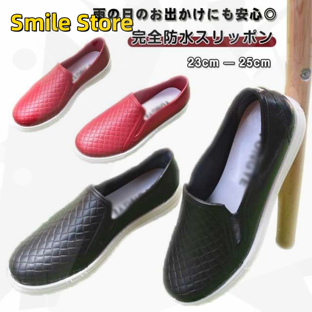 【Smile Store】シューズ 作業シューズ レインシューズ スニーカー ガーデニング ローカット 靴 防水スニーカー 作業靴 雨靴 防水 レインシューズ レディース 女性