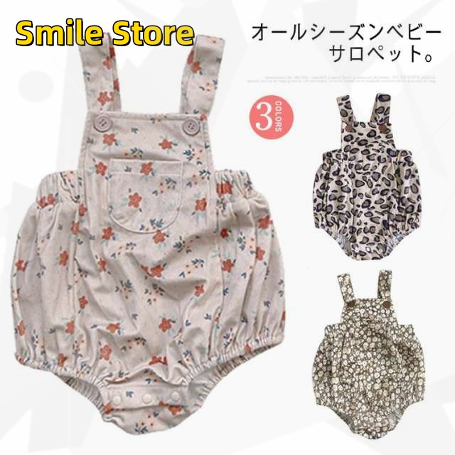 【Smile Store】73 柔らかい ベビー服 新生児 男の子 綿 出産お祝い 豹柄 女の子 90 韓国ファッション 66 花柄 サロペット 秋 子供服 送料無料 冬 赤ちゃん 80 春 100c