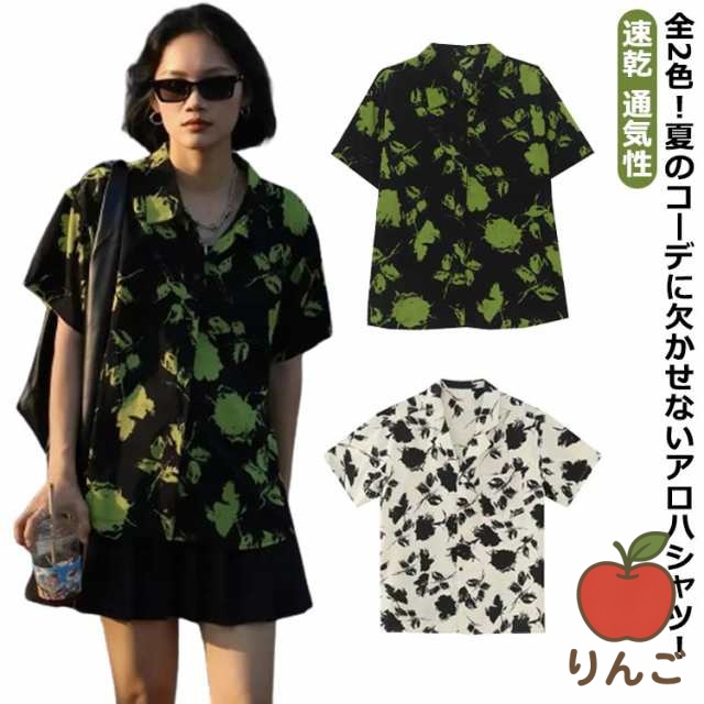 【りんご】総柄シャツ 衿 花柄 総柄 アロハシャツ UV対策 アロハシャツ カジュアル シャツ 大きいサイズ 夏 レディース ビーチウェア 開襟 おしゃれ 襟 アロハ ゆったり ブラウス ハワイシャツ