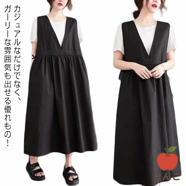 【りんご】レイヤード風 ワンピース 重ね着 ブラック ノースリーブ ジャンスカ ビッグシルエット 深Vネック オールインワン ドローストリング 夏 ロングワンピース レディース ジャンパースカート