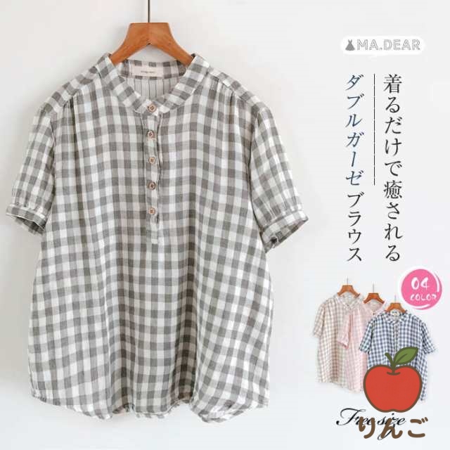 【りんご】チェック柄 ガーゼ シャツ 半袖 シャツブラウス レディース 2重ガーゼ ブラウス トップス 夏 チェック プルオーバー ギンガムチェック カジュアル ナチュラル ダブルガーゼ 大きいサイズ