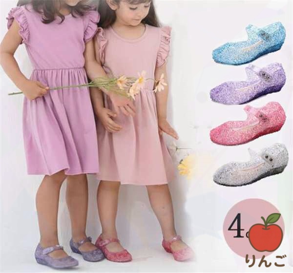 【りんご】子供靴 ブルー お姫様 ホワイト 靴 子ども靴 キッズ ゴールド プチプラ こども靴 おしゃれ サンダル 19cm 20cm 女の子 ベルト調節 脱げにくい 軽量 16cm キラキラ 17c