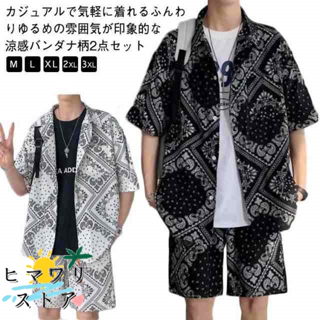 【ヒマワリストア】メンズ プリント バンダナ柄 ペイズリー 半袖 接触冷感 2点セット セットアップ 和柄 メンズ ゆったり おしゃれ アロハシャツ 涼感 薄手 速乾 夏 海 ストリート 原宿系 カジ