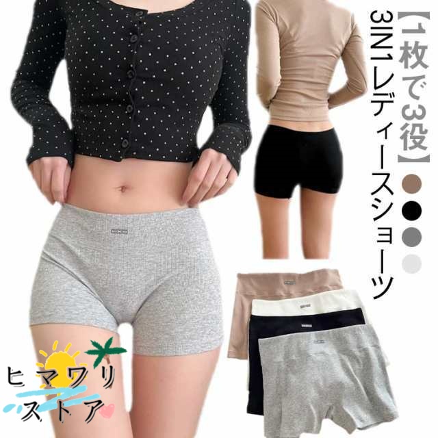 【ヒマワリストア】おやすみパンツ コットン 抗菌 綿 ボックスショーツ ナイトウェア 下着 通気性 レディース 深履き ヨガウェア ルームパンツ トランクス 部屋着 インナーパンツ 女性用 スポーツパ