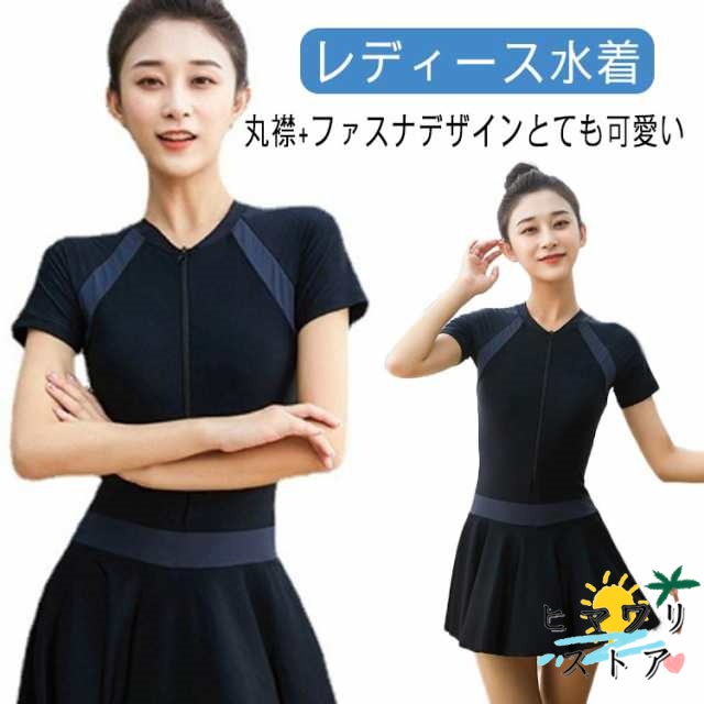 【ヒマワリストア】水着 レディース ワンピース 胸パッド付き 体型カバー 大きいサイズ かわいい おしゃれ キッズ 無地 黒 みずぎ 袖 ハイウエスト 露出控えめ カットアウト 体型カバー水着 女の子