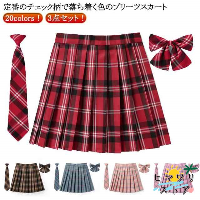 【ヒマワリストア】スカート 送料無料 学生服 ミニ キッズ 3点セット チェック 制服 赤 ミニ 大きいサイズ ハイウエスト プリーツスカート女子高生 プリーツスカート ミニ プリーツスカート ミニス