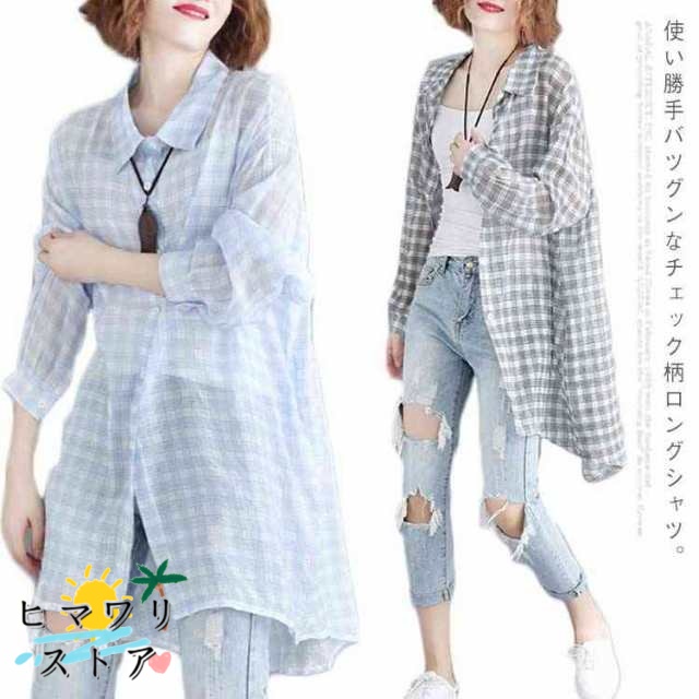 【ヒマワリストア】シャツ 長袖 ブラウス トップス レディース チェック柄 ロング丈 ラッシュガード 透け感 春服 秋服 新作 シフォン 羽織る お洒落 カジュアル送料無料