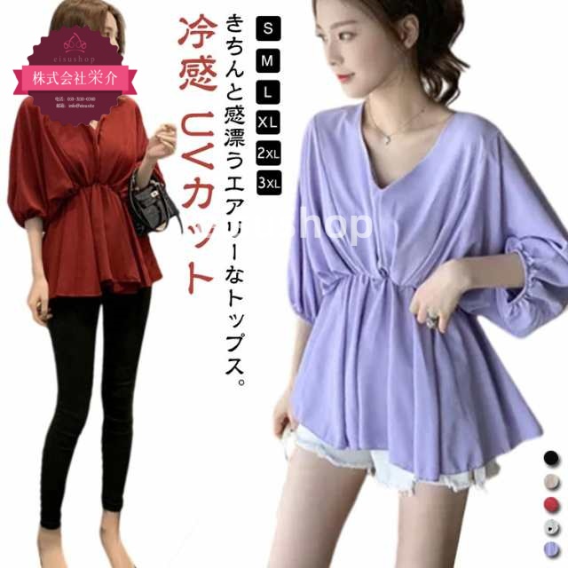 (eisushop)薄手 パフスリーブ 大きいサイズ 通勤 おしゃれ 半袖 ブラウス 軽量 ネック 日焼け防止 冷感 カット トップス チュニック シフォンブラウス 体型カバー シアーシャツ レディー