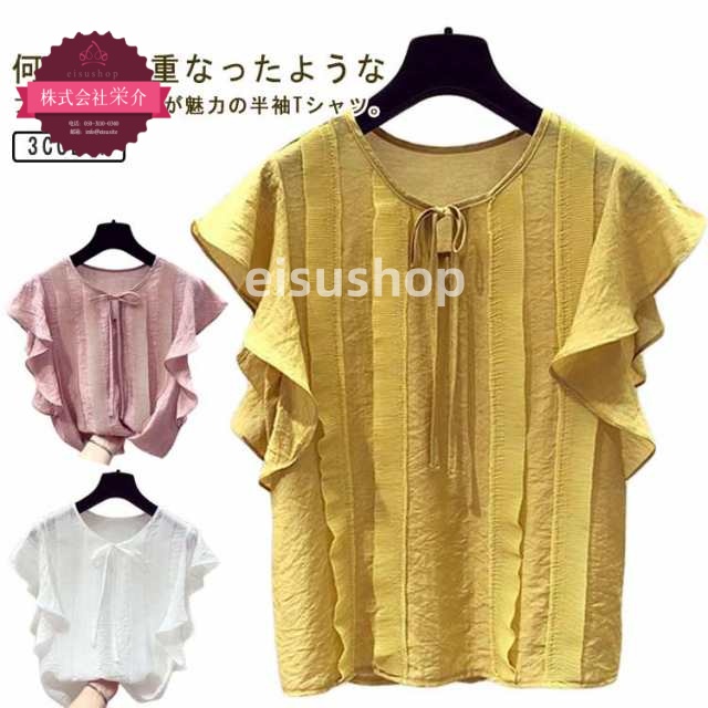 (eisushop)通勤 丸首 カットソー シャツ カットソー 夏 イエロー トップス 半袖シャツ 半袖 送料無料 ブラウス レディース ひんやり 春 トップス 春 可愛い オフィスカジュアル 半袖 