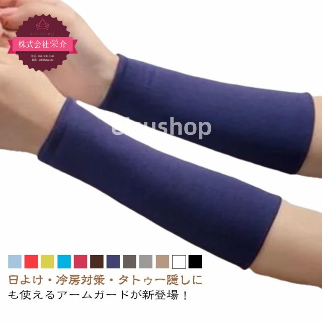 (eisushop)登山 レディース メンズ カット おしゃれ 吸水速乾 ショート 旅行 刺青隠し キャンプ 2枚組 アームカバー プレゼント ロング タトゥ隠し アウトドア ドライ ギフト 送料無料