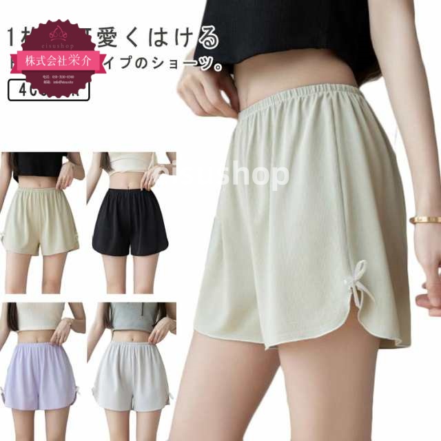 (eisushop)ショーツ ふんどしパンツ 妊活 パンティ おやすみパンツ トランクス パープル トランクス パンツ ブラック 締め付けない 送料無料 インナー パジャマ ストレッチ 就寝用パンツ 