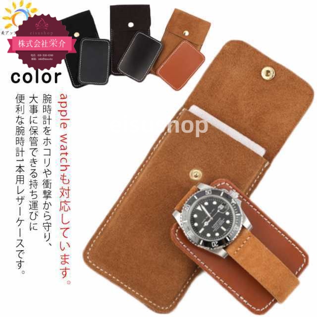 (eisushop)収納小物 ボックス レザーケース 小物 革 ケース アクセサリー 時計ケースウォッチケース 収納ケース 収納 便利 収納 高級 収納 ポケット イヤリング 時計本用 ウォッチボック