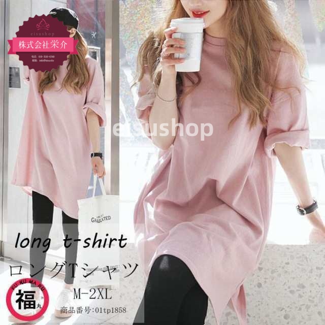 (eisushop)ロン 無地 オーバーサイズ シンプル 夏 体型カバー シャツ チュニック 半袖 プルオーバー ネック レディース ピンク コットン トップス