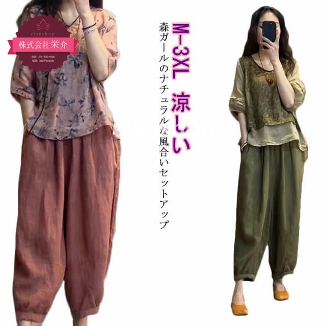 (eisushop)通勤 着痩せ 送料無料 パンツ リラックス 柔らかい 春 オフィス 美シルエット カジュアル 接触 50代 パンツスーツ 美脚 大人 シャツ 夏 ワイドパンツ レディース 40代 