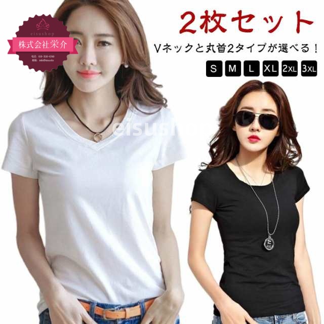 (eisushop)ネック トップス シンプル きれいめ 2 スリム レディース 【2枚セット】 インナー 丸首 送料無料 カットソー シャツ 無地 インナーシャツ クルーネック 無地シャツ 大きいサ